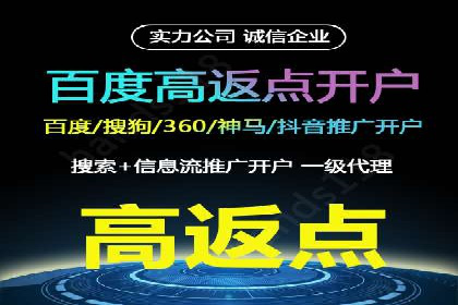 竞价开户推广策略：中小企业如何玩转竞价
