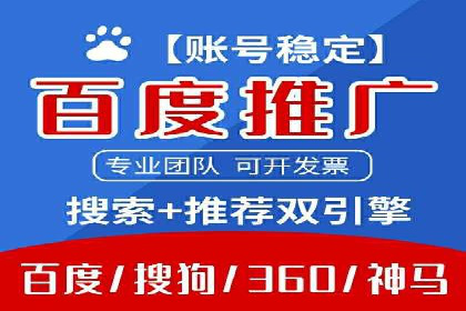 案例剖析：信息流广告公司在社交媒体上的应用与效果