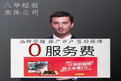 百度搜索营销新趋势：SEO推广的最新案例